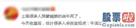 预测股市大盘走势分析：牛活过来了？沪深指数再上3400！版块全飘红！股民：满仓踏空