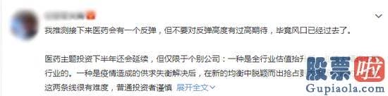 预测股市大盘走势分析：牛活过来了？沪深指数再上3400！版块全飘红！股民：满仓踏空