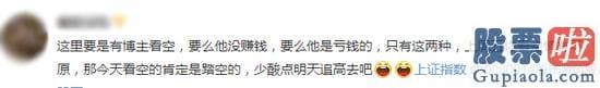 预测股市大盘走势分析：牛活过来了？沪深指数再上3400！版块全飘红！股民：满仓踏空