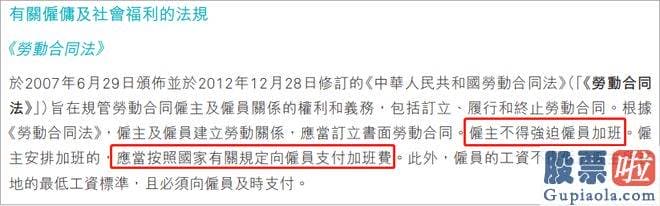 最近几月股市大盘分析：蔚来HR提出