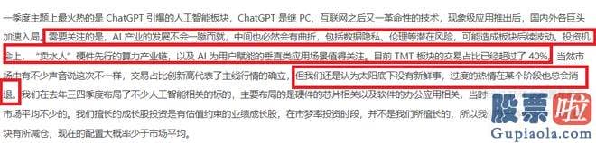 股票大盘分析方法_部分基金经理强调从宏观高频数据的跟踪中解脱出来