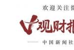 明日大盘走势分析淮南-已取得中华人民共和国外国人永久居留证