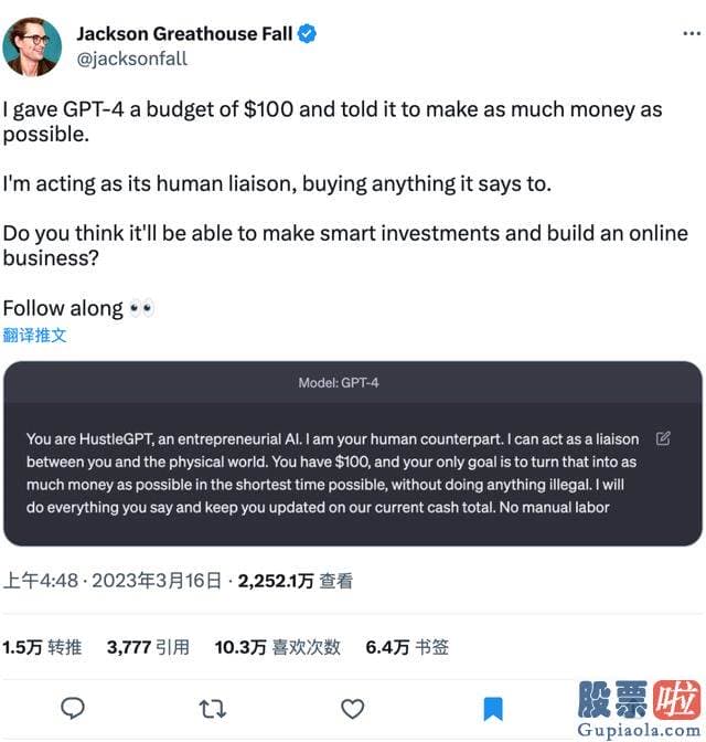明日大盘走势预测图 现在现实的来了