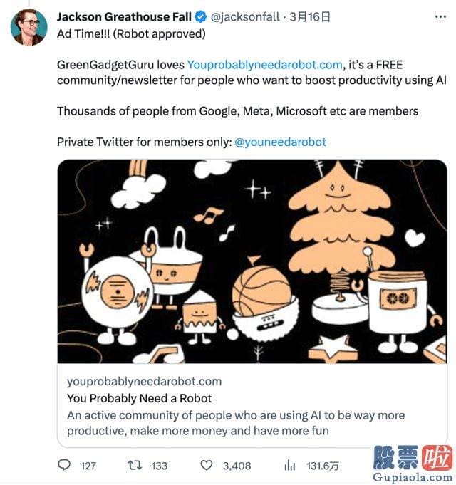 明日大盘走势预测图 现在现实的来了