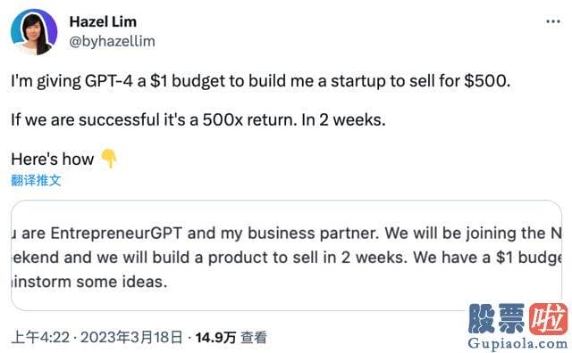 明日大盘走势预测图 现在现实的来了