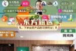 a股大盘今日预测-周鸿祎称他同意王小川的观点差距最少有两年