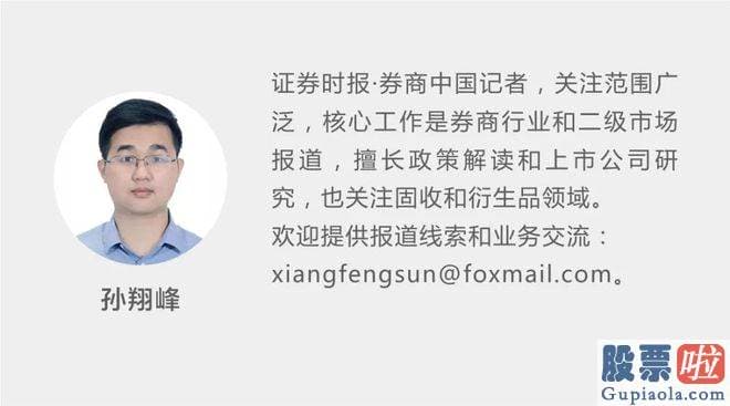 a股大盘今日走势分析_旗下关键软件产品皆由公司自主研发