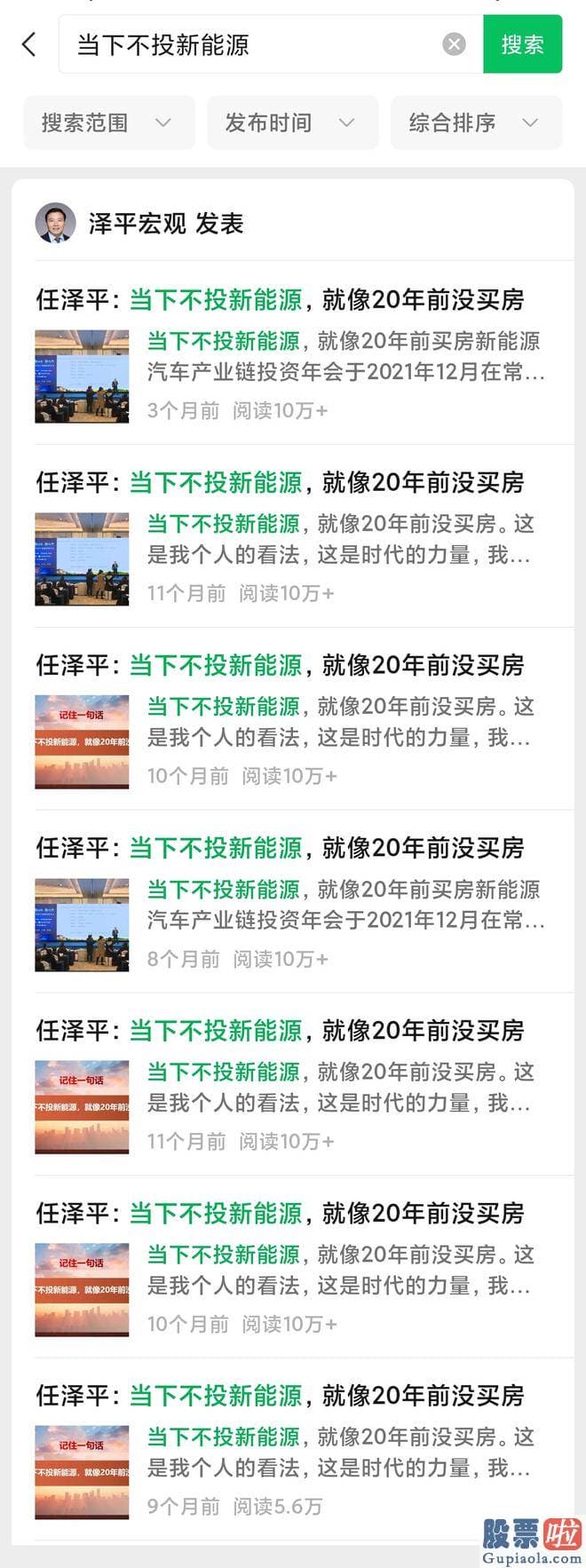 大盘涨跌分析_黄河科技学院客座教授张翔则向时代财经表达