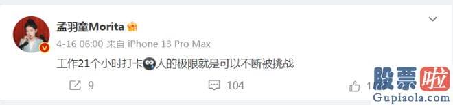 经传大盘分析公式 忙碌是一个常常隐藏的词