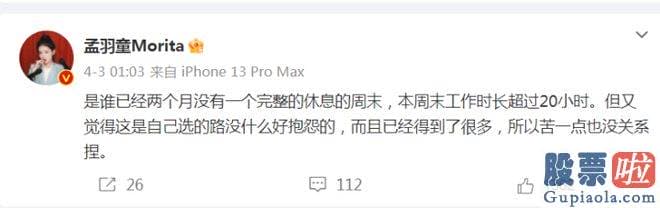 经传大盘分析公式 忙碌是一个常常隐藏的词