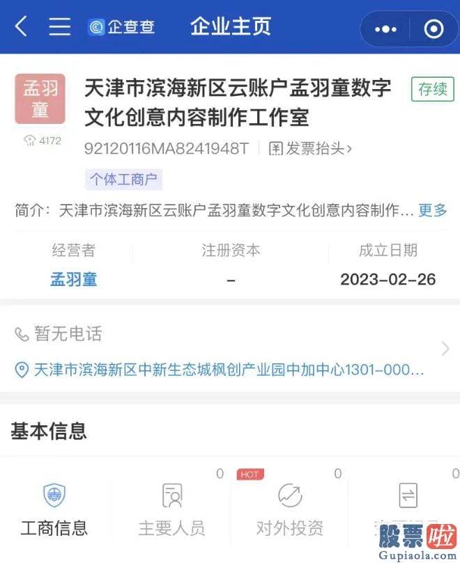 经传大盘分析公式 忙碌是一个常常隐藏的词