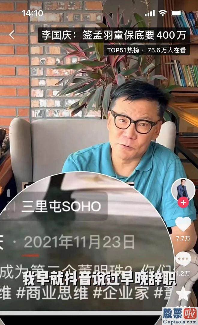 经传大盘分析公式 忙碌是一个常常隐藏的词