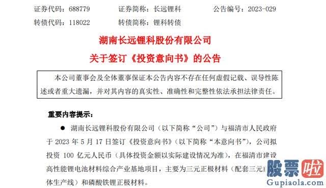 股市明天大盘预测：6887795月17日宣布