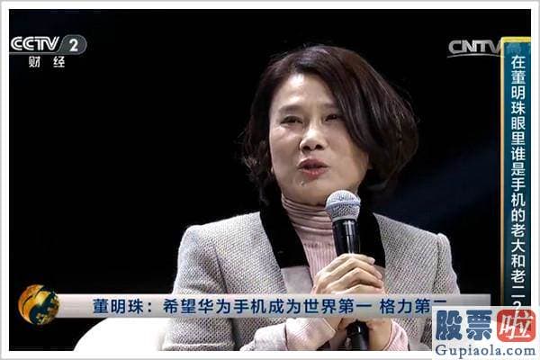 明天股市大盘行情预测 格力的1901.51亿元营收
