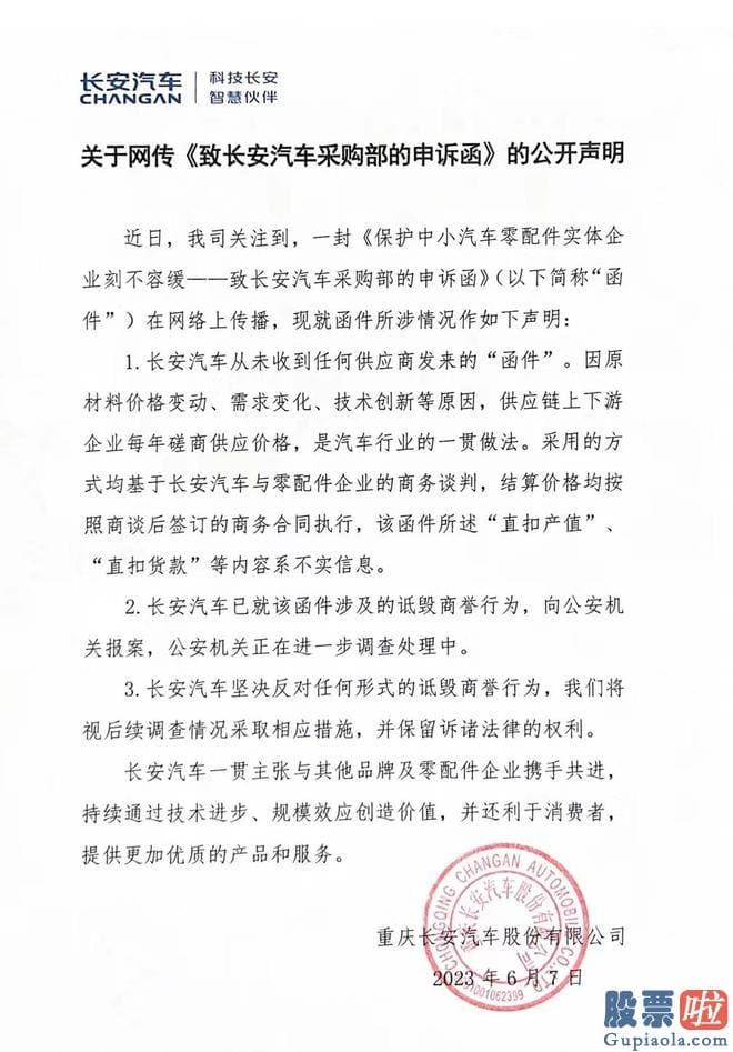 股市行情大盘预测 催他也不来
