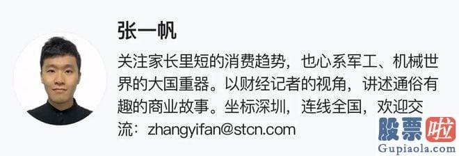 大盘分析以及个股分析-印度执法局实际上在去年5月即已经扣押了小米共555.1亿卢比外汇款项