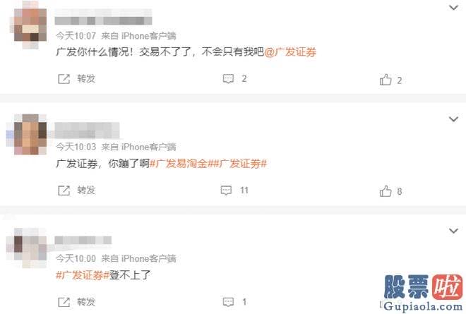 大盘点评最新消息-电力股延续拉升