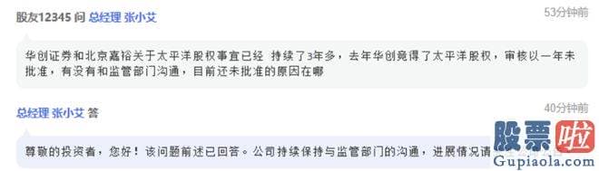 大盘涨跌分析_华创云信总经理张小艾回复称