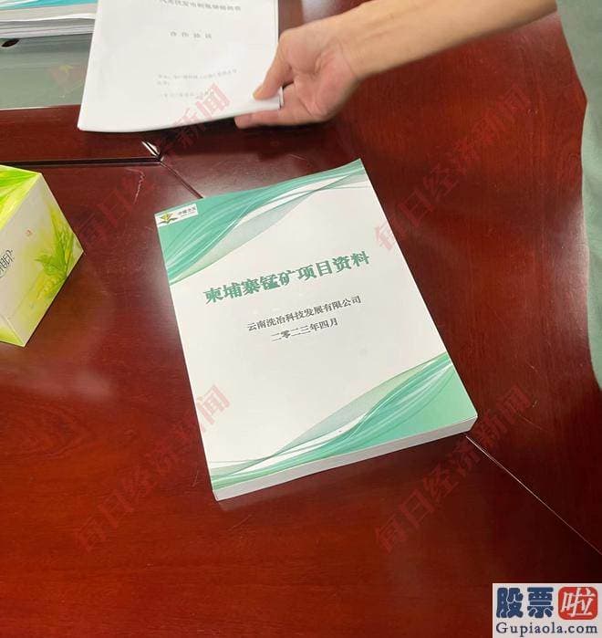 股市大盘预测分析 这场招标搅动资本销售市场