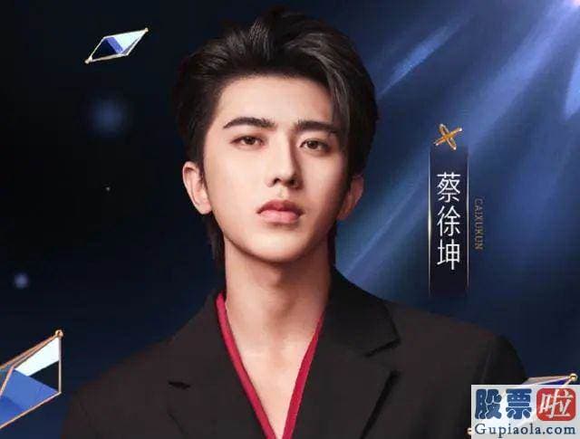 怎么预测大盘走势 北京广告协会明星代言规范委公布关于对中国内地男歌手蔡某某舆情发酵的风险提醒