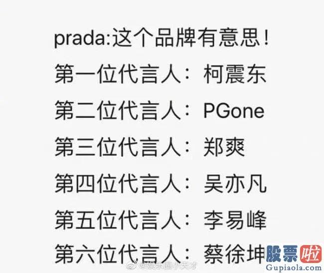 怎么预测大盘走势 北京广告协会明星代言规范委公布关于对中国内地男歌手蔡某某舆情发酵的风险提醒