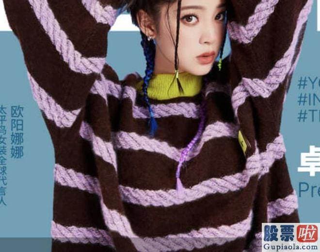 股市大盘点评_安宁鸟相关负责人并未给出相应回复