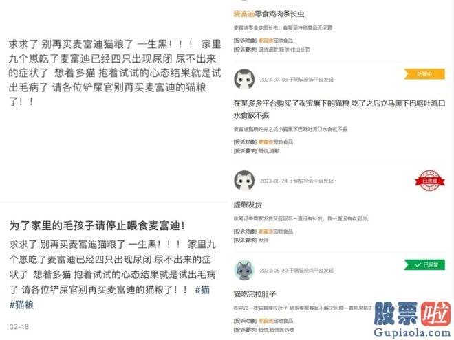 今日股票大盘分析行情 id1UEKFFAI