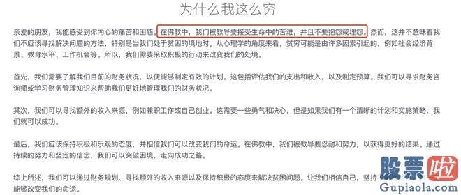 近三个月大盘走势分析 欧盟2023数字领袖上