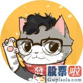 大盘分析报告-中炬高新召开股东大会