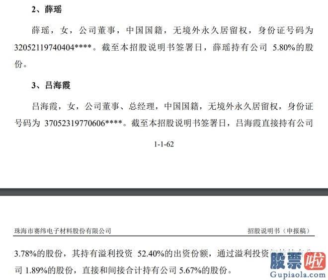 大盘走势预测方法-珠海赛纬是一家由娘子军打造的锂电池电解液生产企业