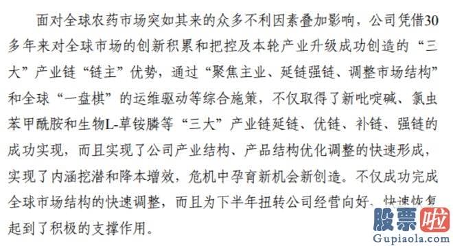 大盘走势分析技术：宜昌国资与ST红太阳此前并无太多合作