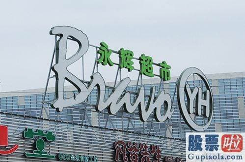 最近大盘走势分析：京东想要全资收购永辉