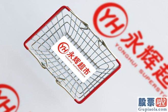 明日基金大盘预测_公司第一大股东为牛奶有限公司
