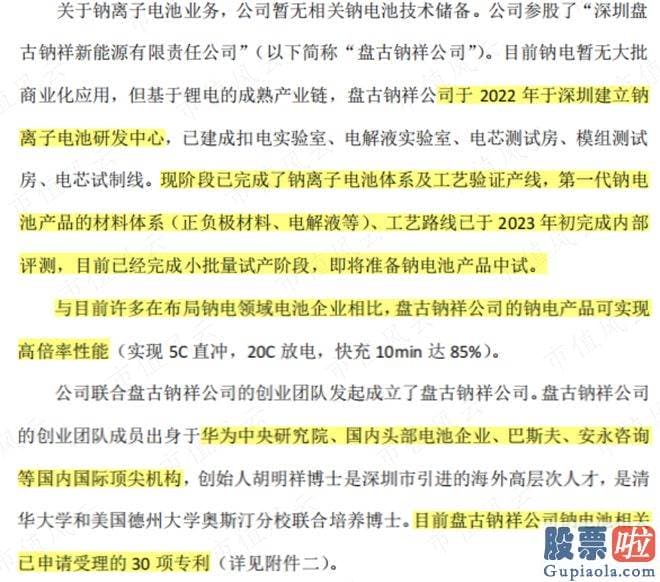 大盘走势分析方法_使用闲置募集临时补流