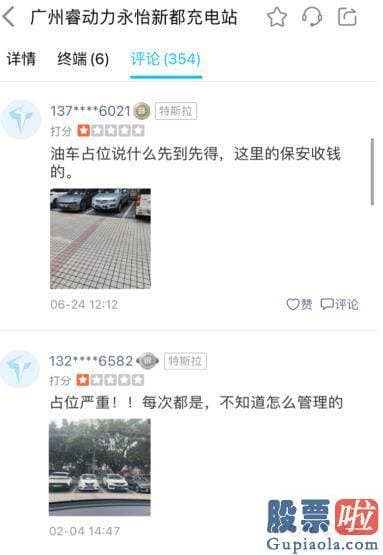 股票大盘趋势分析 官方将会通过信息
