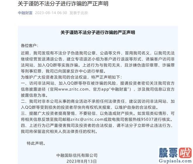明日大盘走势分析淮南 究竟发生了什么