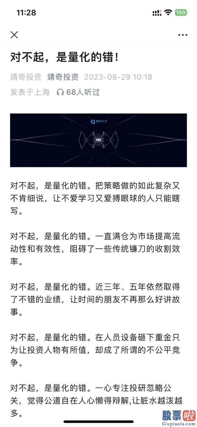 大盘分析技巧_不少量化私募人士不愿再忍
