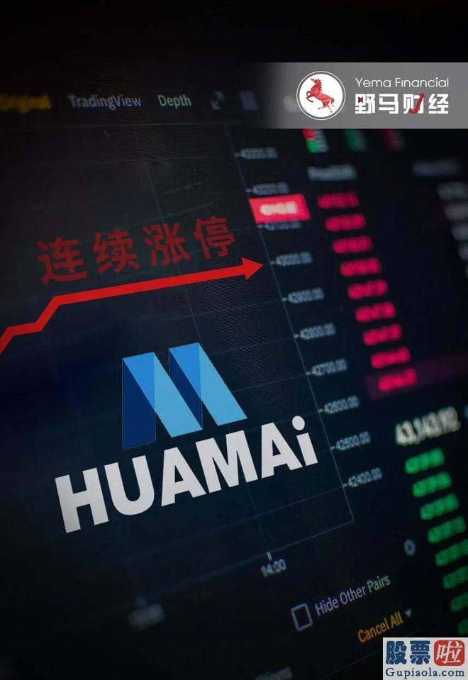 15日大盘走势预测：华脉科技再次连收4个涨停