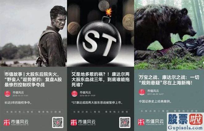 股票大盘预测高手：总营收86.02亿