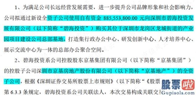 股票大盘预测高手：总营收86.02亿