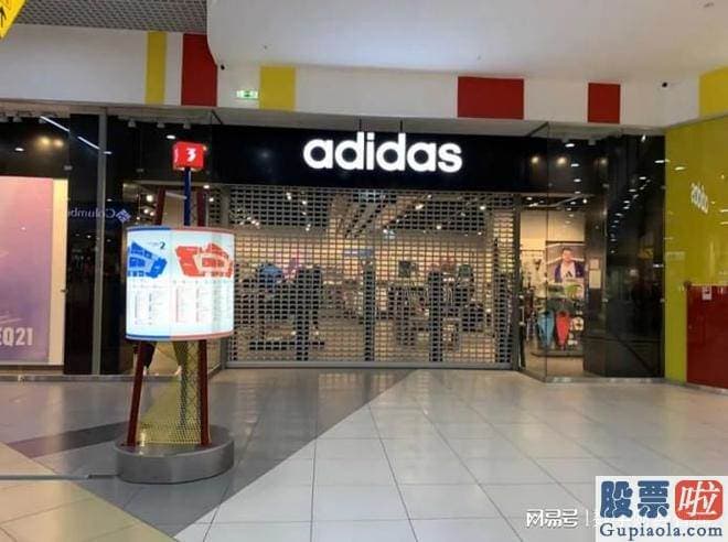 股票大盘分析：网友对阿迪达斯倒没什么恶意