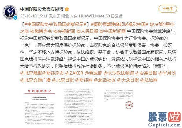 股票大盘分析-2023年8月