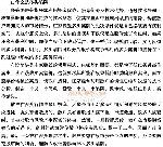 股票行业的术语-什么是多头陷阱,多头陷阱是什么意思
