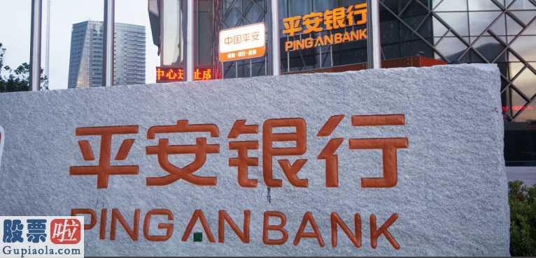 股票公司新闻：净利润持续增长  中国平安(02318)绿色信贷年度授信总额超590亿元