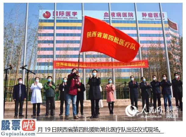 中国股市新闻中国股市新闻_新大正(002968)千里驰援只为方舱逆行人