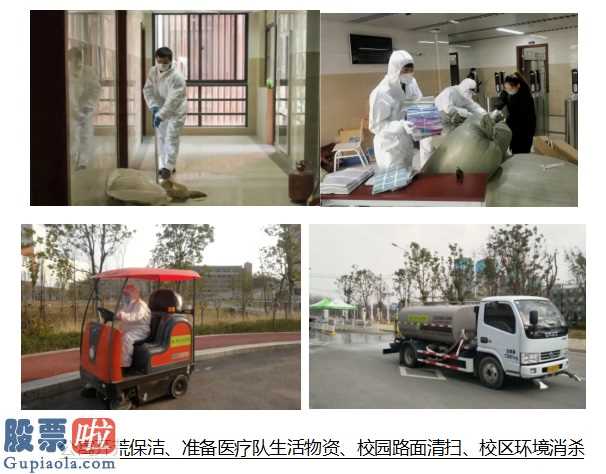 中国股市新闻中国股市新闻_新大正(002968)千里驰援只为方舱逆行人