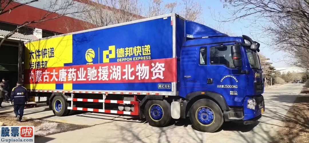盖网寇南南：众擎成山战疫必胜大唐药业捐赠抗疫物资驰援湖北