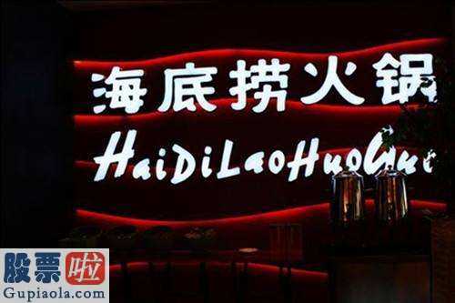 上市公司快报_2020年新冠肺炎疫情对中国餐饮业影响报告