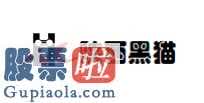 今日股市要闻解读 陕西黑猫(601015)营业额同比减少10.4%至93