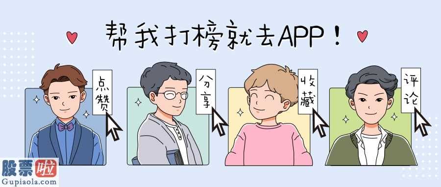 上市公司新闻发布会：新零售的餐馆方式是啥?